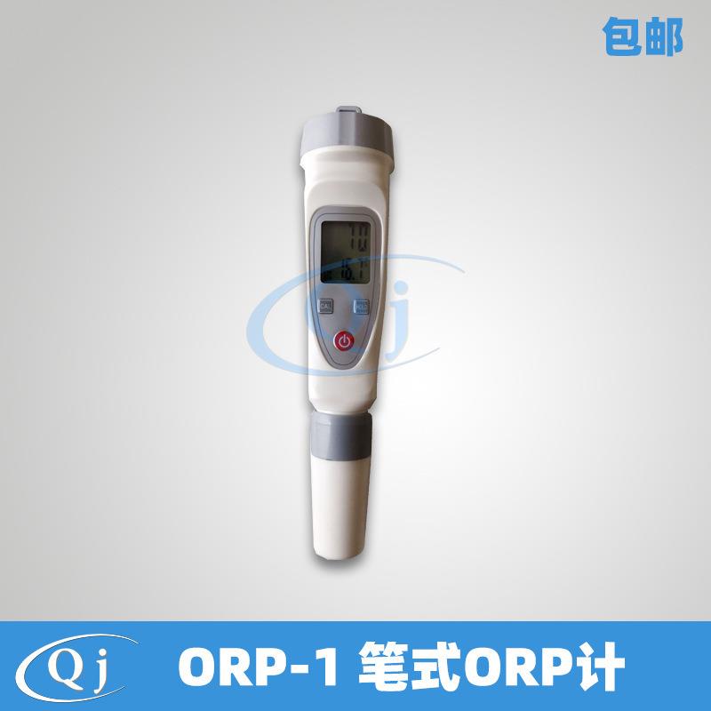 齐威ORP-1笔式ORP计仪负电位测试笔ORP检测笔1200mV温度显示