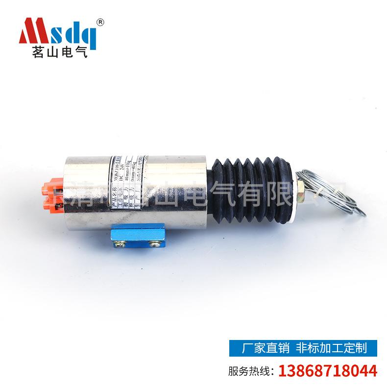 MQ8-Z30SS管形电磁铁船用电磁铁推拉式电磁铁圆形直流电磁铁