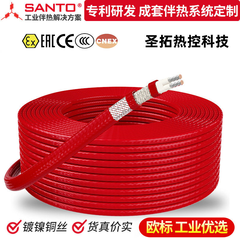 SANTO235℃防爆电伴热带ACC
