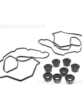 11213-3803011214-3802011193-38020适用于凌志LSGS系列套装