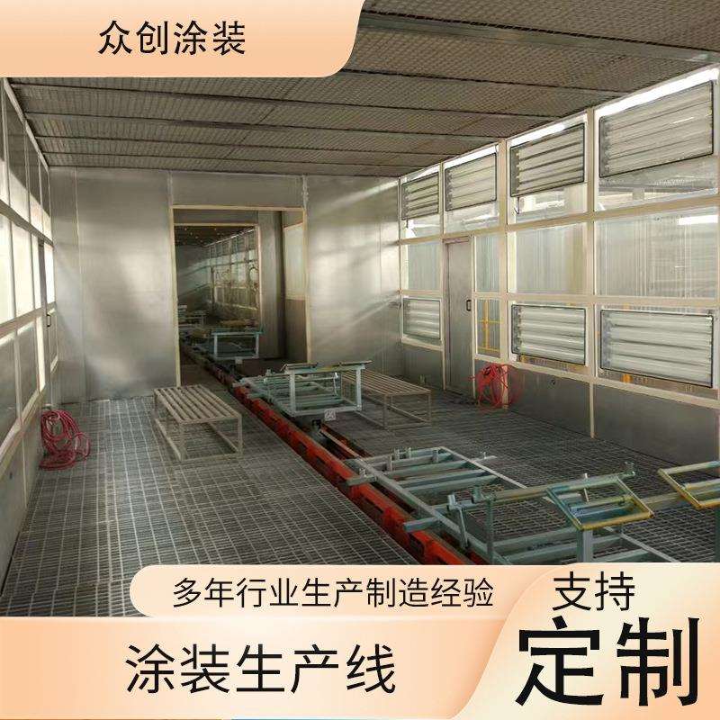 涂装生产线干式喷漆房重型涂装机械喷漆生产线涂装浸漆生产线