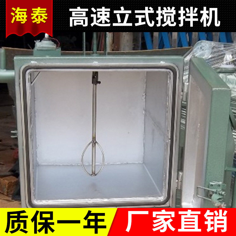 立式手摇真空搅拌箱脱泡机