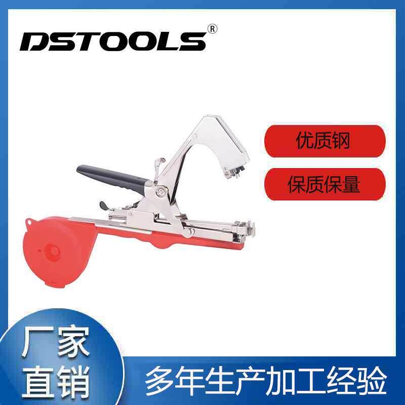 工厂葡萄绑枝机番茄绑蔓机黄瓜绑蔓枪tapener绑枝器