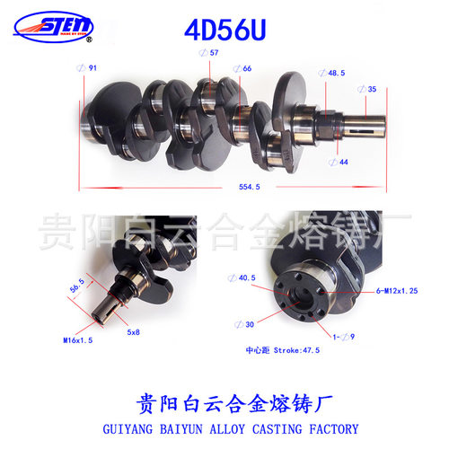 4D56U柴油4缸曲轴1100A1351100A028工厂直销发动机配件