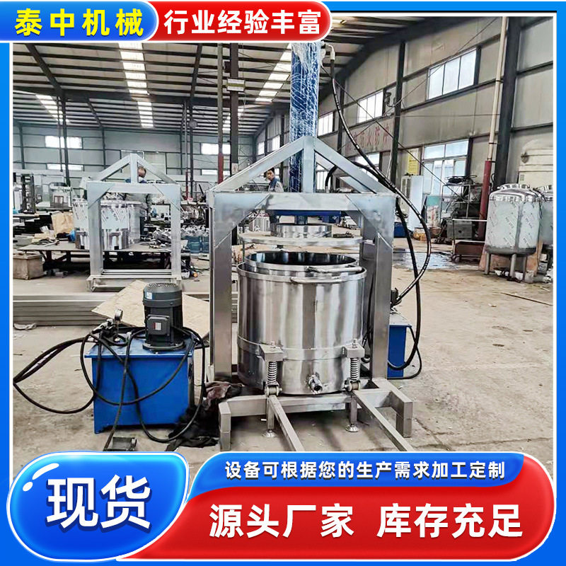 奶酪压榨脱水专用液压压榨机干噎酸奶压榨机酸奶固液分离机