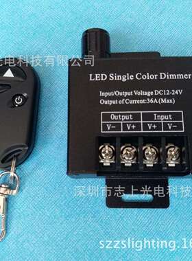 LED无线射频/旋钮调光开关12V24v树脂字亚克力灯箱柜台调光器36A