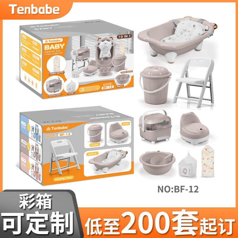 宝宝浴盆套装新生儿洗澡桶婴幼儿洗澡套装可坐躺大号婴儿洗澡盆