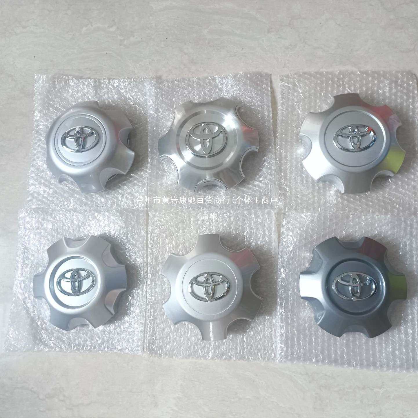 03-20款霸道LC120普拉多2700 轮毂盖 轮毂盖 钢圈盖 轴头康驰