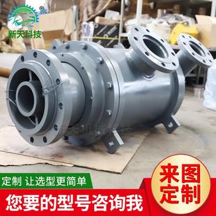 新天出售转炉旋转接头通蒸汽、热油旋转接头行业设备用旋转接头