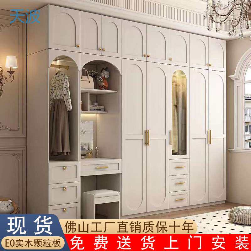 dnd法式衣柜家用卧室用梳妆台小户型现代简约经济型转角柜子组合