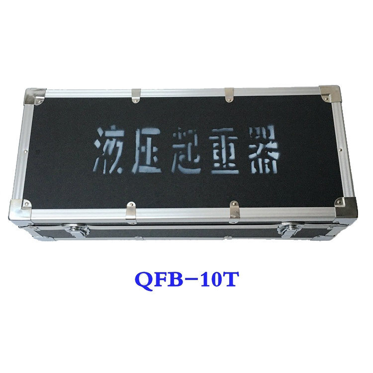 QFB系列液压起重器多功能手动液压起重器