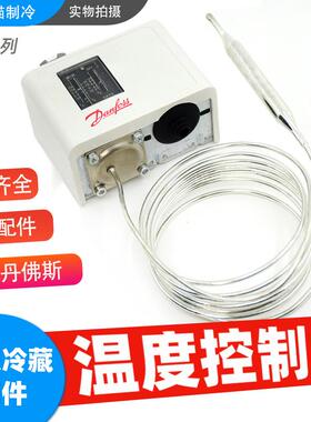 丹佛斯温度控制器KP61/62/73/75/77/81/79/98060L112066温度开关