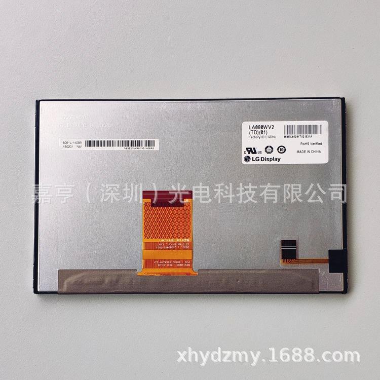 8寸LA080WV2LA080WV2-TD01丰田Highlander14-19款液晶屏显示屏