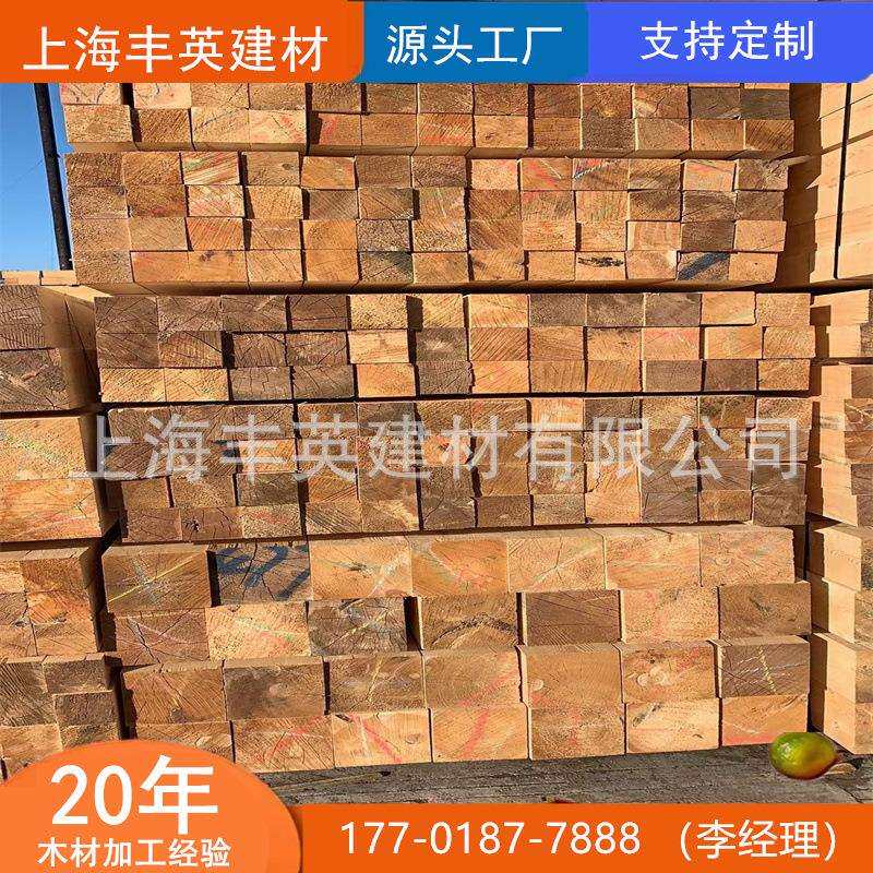 花旗松木方|工程建筑板/建筑方木/户外园林工程木材花旗松碳化木