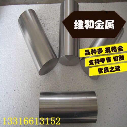 供应TiAl6Zr6Mo0.5Si钛合金TiAl6Zr6Mo0.5Si钛棒钛棒规格齐全
