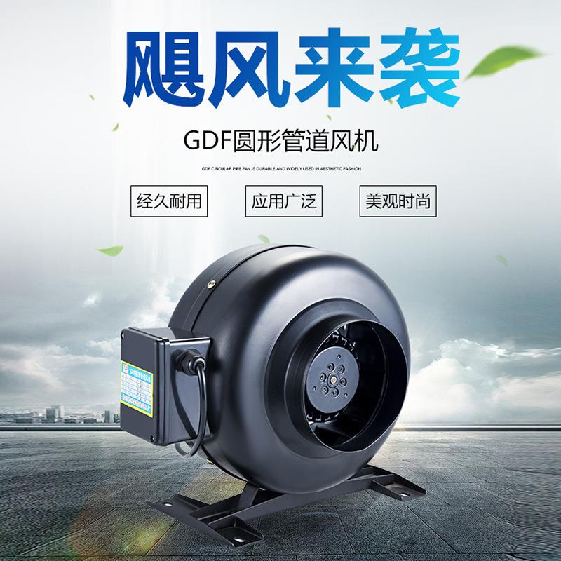 GDF外转子同轴风机厨房油烟机工业管道排烟机排风扇高速ductfan