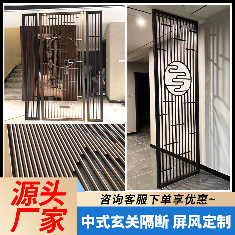 别墅不锈钢金属隔断304不锈钢电镀钛金屏风北欧风装饰隔断款式