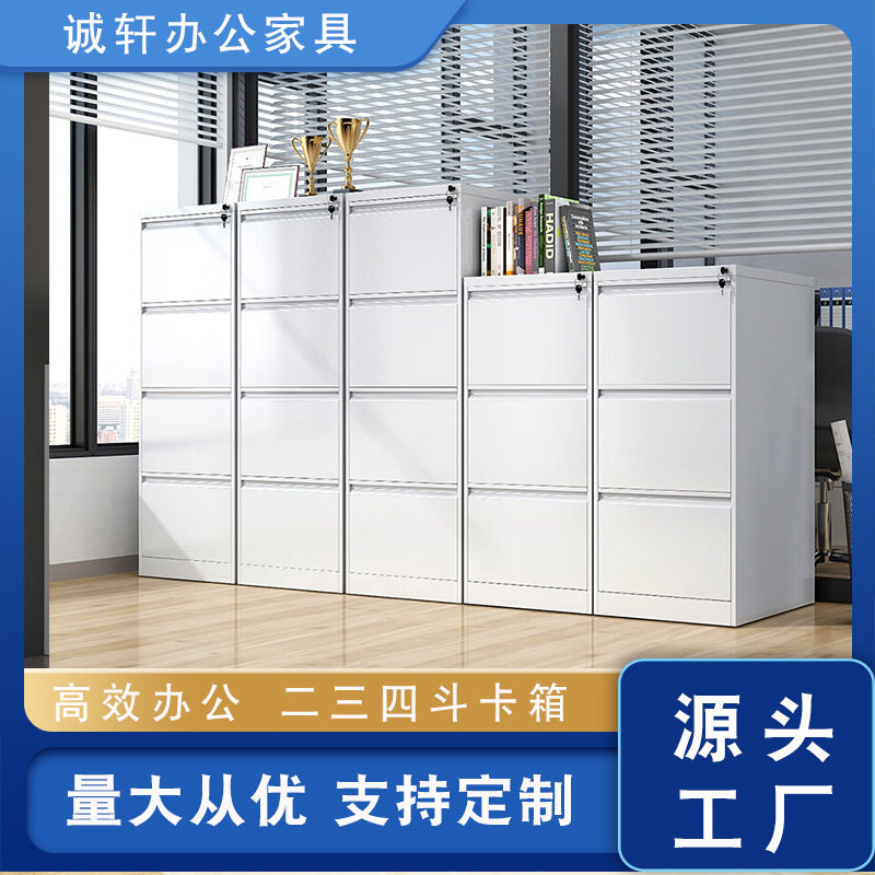 出口钢制三抽活动矮柜