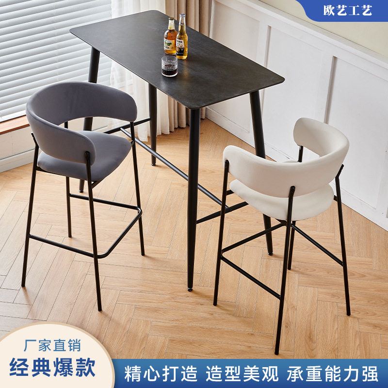 北欧设计师吧台椅子家用高脚凳子时尚创意前台现代简约靠背酒吧椅