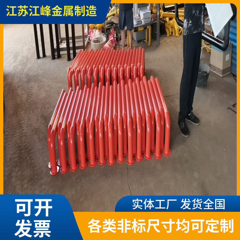 仓储货架配件侧面防撞栏杆叉车阻挡防护杆U型安全护栏圆管橘红色
