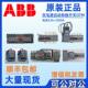 ABB双电源自动转换开关OTM160200250315E3C20D380CN切换开关