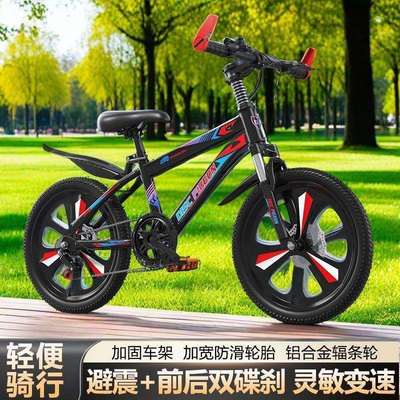 自行车儿童山地车单变速男女式小学生赛车18202224寸大中单车