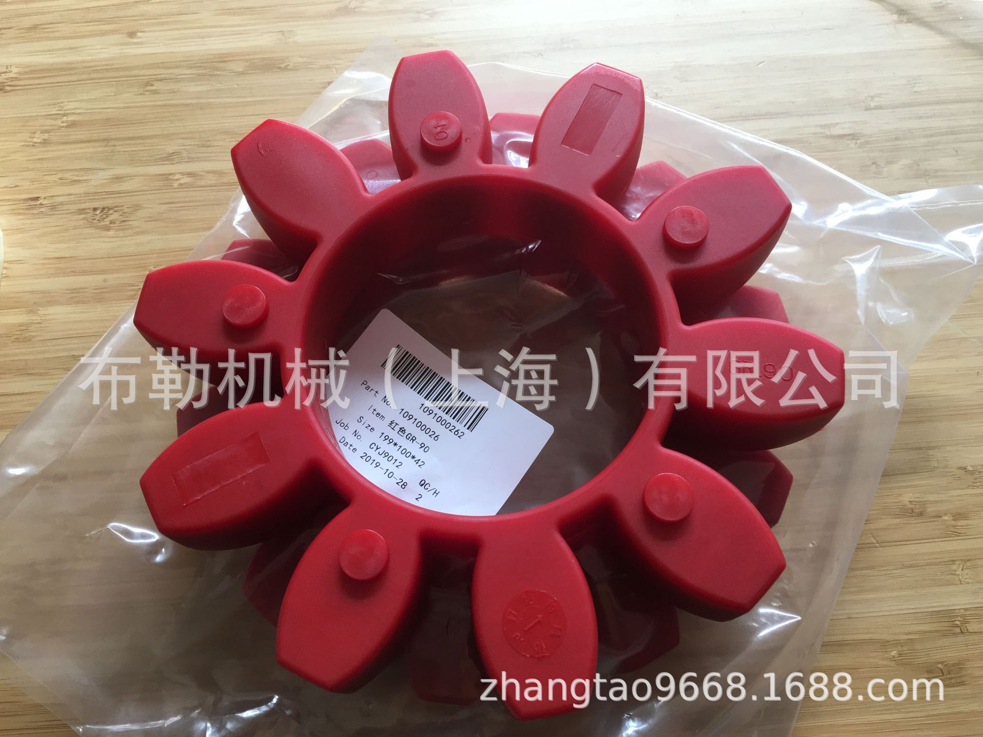 布勒GR星形联轴器弹性缓冲垫