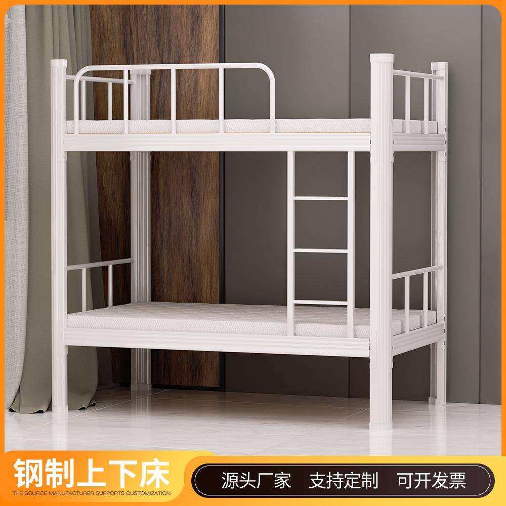 上下床学校宿舍公寓双层型材床工人上下铺高低铁架子床双人铁床,纺织面料/辅料/配套,纺织机械配件,淘宝优惠券,粉丝福利购,淘宝优惠卷