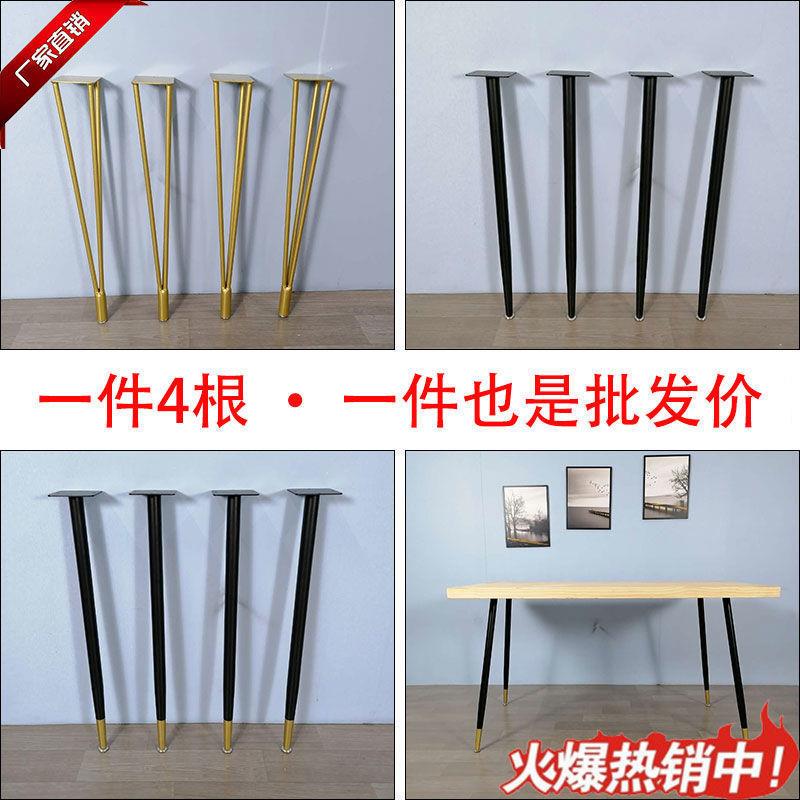 特惠简易桌腿书桌电视柜订作铁艺金属餐台脚茶几支撑柱梳妆台脚架