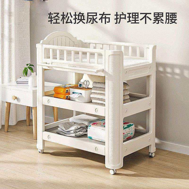 尿布台婴儿护理台新生儿宝宝换尿布台按摩抚触洗澡台多功能可折叠