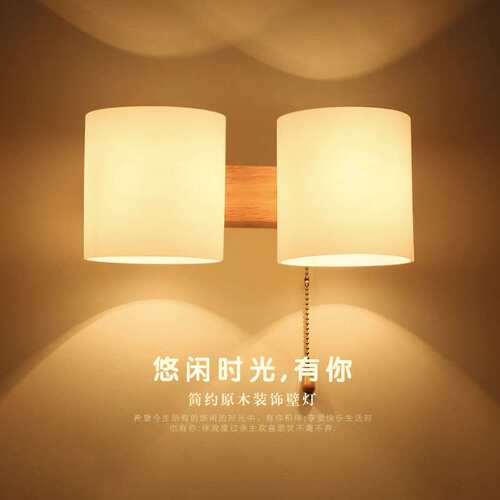 木艺壁灯卧室床头灯现代简约创意阳台楼梯过道原实木北欧墙壁灯