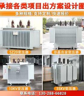 铜铝芯10-35kv三相油浸式电力变压器S11-M-250-315-630-1000kva