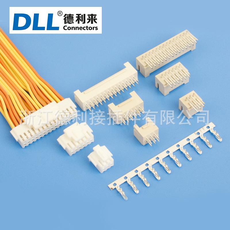 PHB2.0mm双排液晶电视专用条形连接器针座胶壳端子经久耐用
