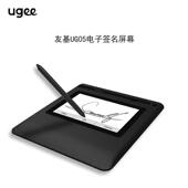 友基UG05电子签批屏支持PDF Word文档签名板支持二次开发可外贸