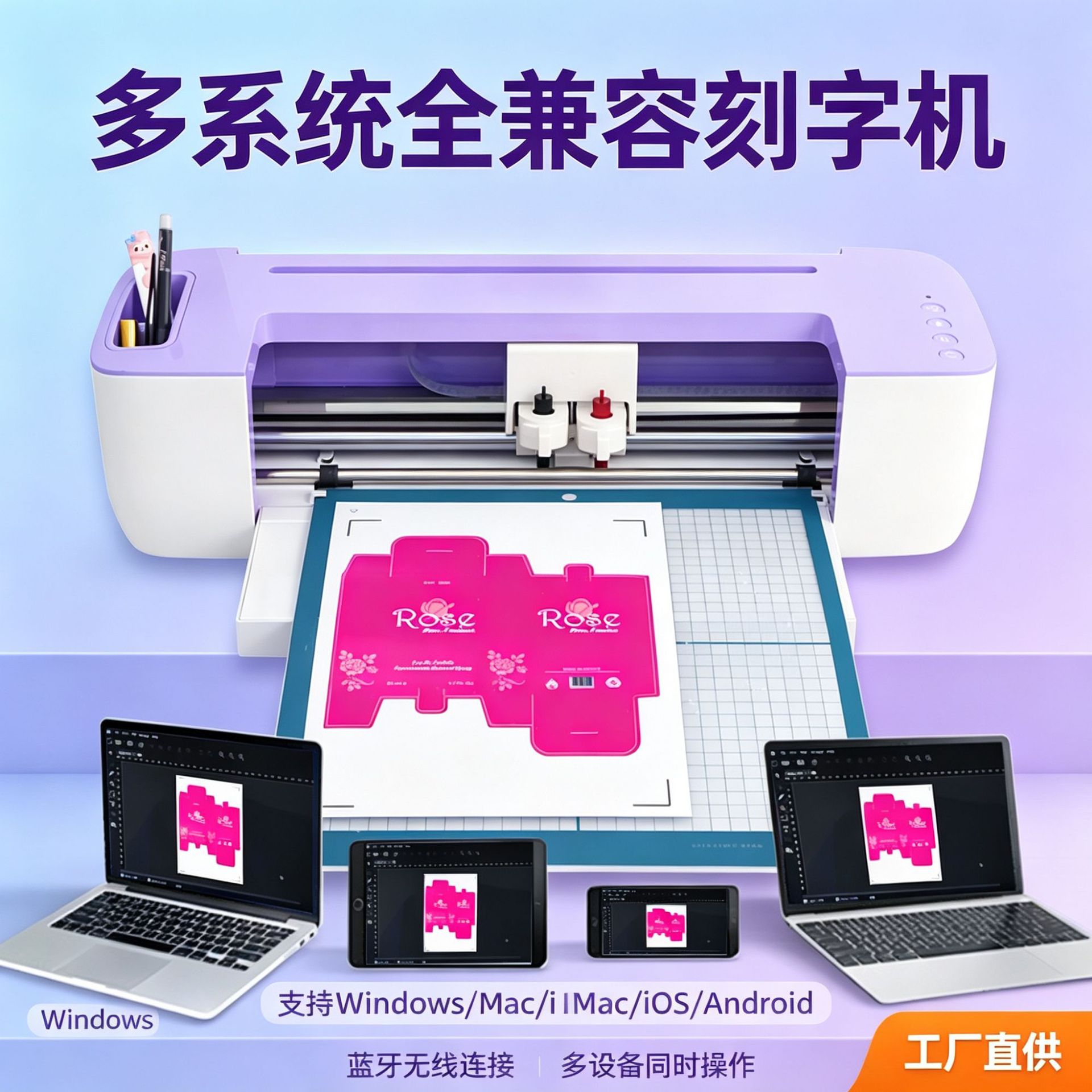 全自动家用桌面刻字机刻绘烫画