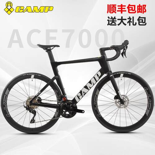 CAMP坎普ACE7000碳纤维公路车破风公路R712024速油碟专业自行车