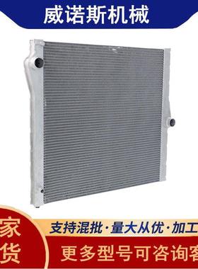 直销汽车水箱散热器中冷器现货现发L6V83.0L4.8L2007-2010