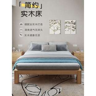 实木榻榻米床架子无床头出租房专用民宿双人落地矮床1.25米单人床
