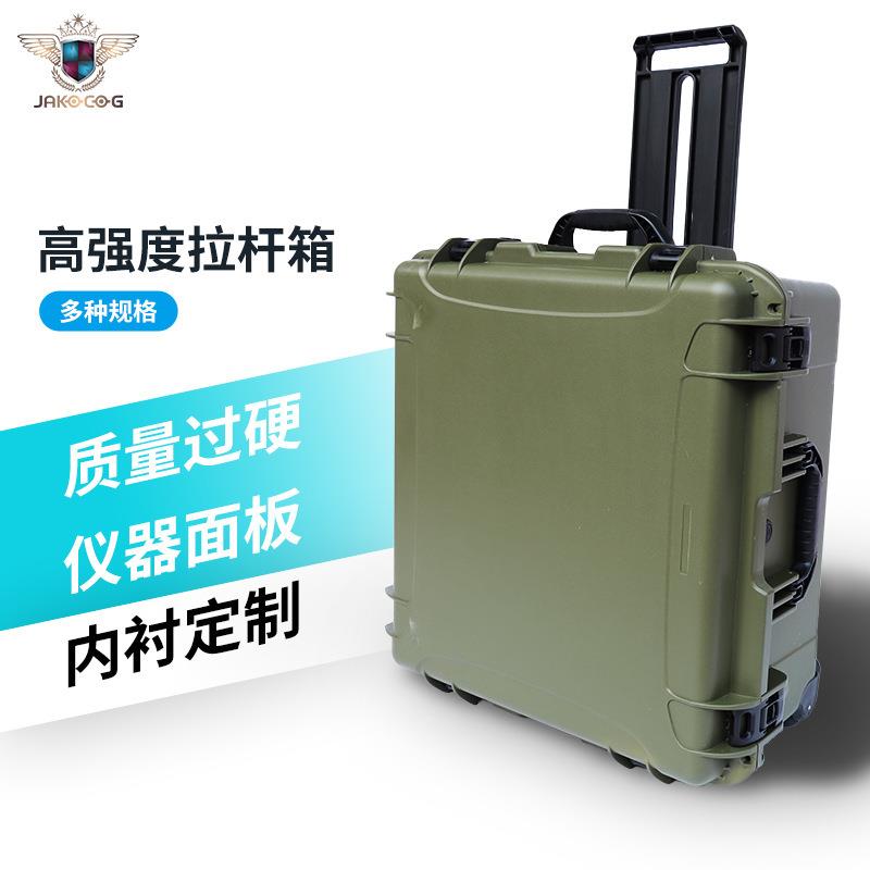 移动储存大容量安全箱摄影器材拉杆式工具箱工业防护箱