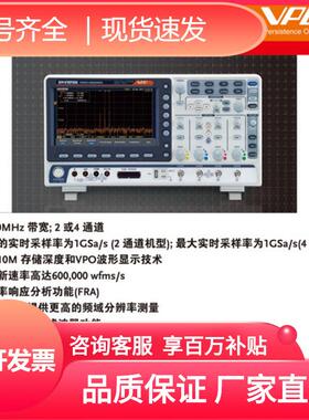 数字示波器多功能固纬MDO-2102A/MDO-2202A/MDO-2302A