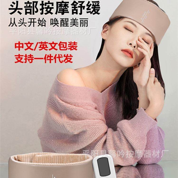头部按摩器全自气囊气压电动仪经络疏通揉捏热敷穴位缓解头痛仪器