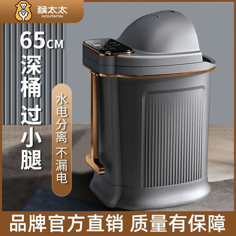高深泡脚桶多功能洗脚盆速热恒温自动按摩商家用养生足疗器