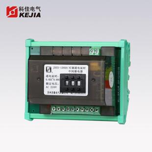 JDZS-1000A(AG)可调通电延时中间继电器