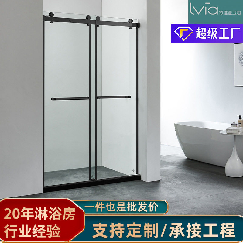 极薄淋浴房隔断哑黑包边双滑门一字型吊轮门防爆玻璃洗澡房欧美