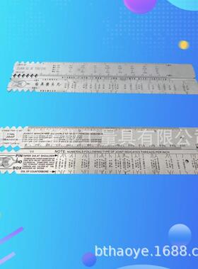 90°NC/REG/IF扣型石油钻杆接头量规6寸60度不锈钢钻具接头尺