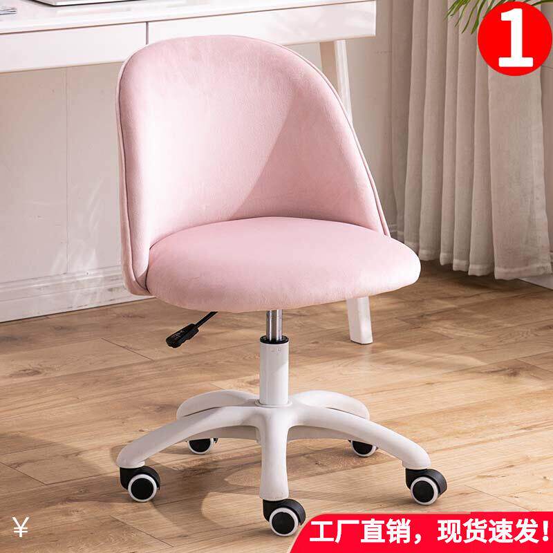 家用小巧靠背电脑椅学生儿童学习椅升降转椅书桌作业写字椅子