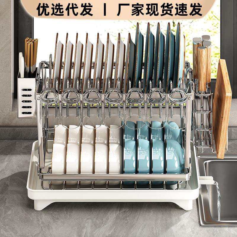 水槽置物架厨房沥水架不锈钢碗架碗盘架碗碟收纳架洗碗槽碗筷柜盒,纺织面料/辅料/配套,纺织机械配件,淘宝优惠券,粉丝福利购,淘宝优惠卷