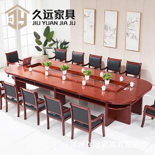 油漆会议桌长桌会议室开会桌椅组合办公桌多功能大气商务会议方案