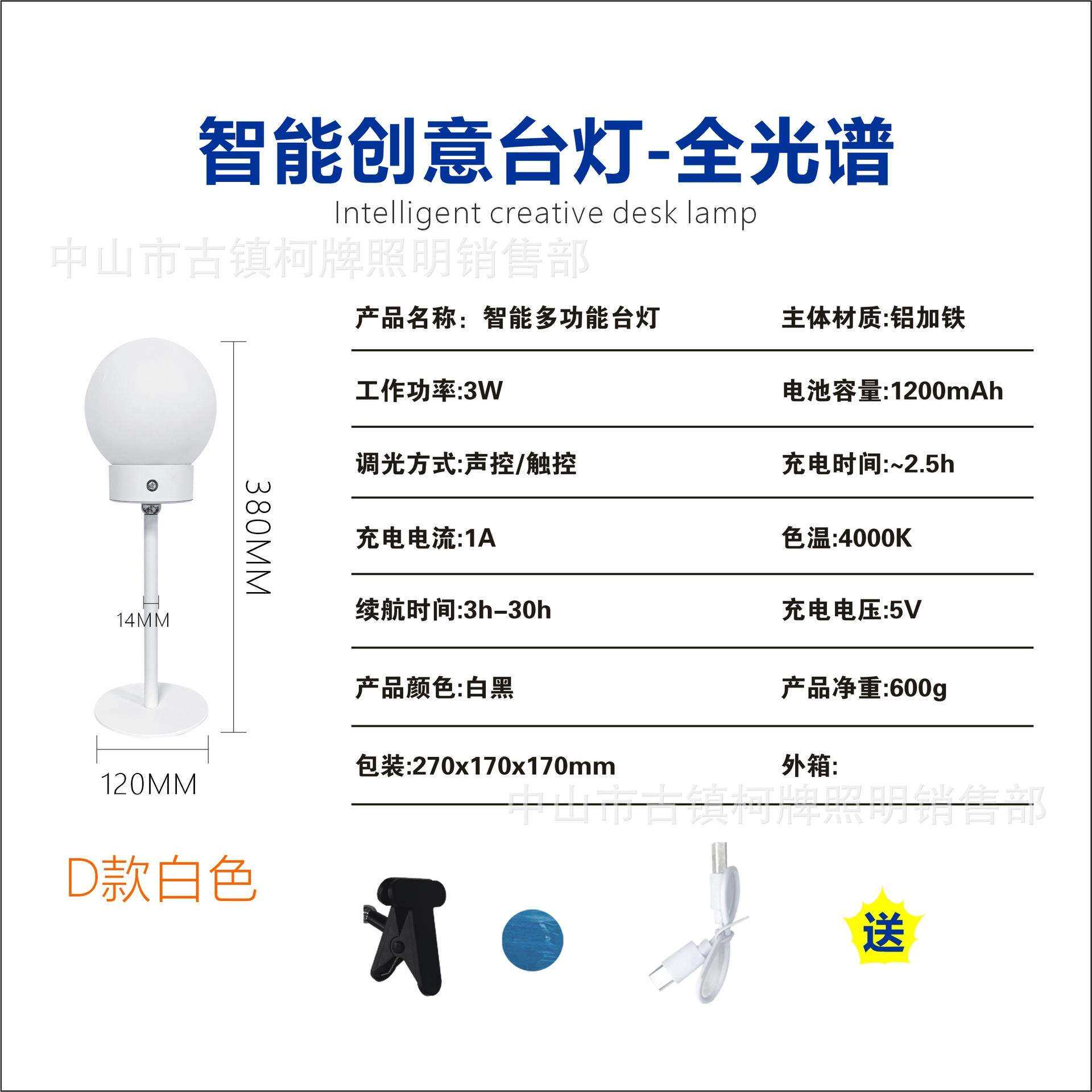 led智能语音控制调光全光谱台灯卧室床头磁吸灯书桌学习护眼专用