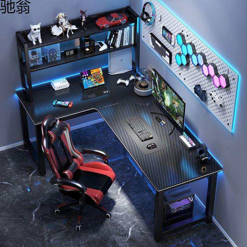 多功能双人L型拐直角桌子一整套转角台式电竞桌电脑桌椅套装一套